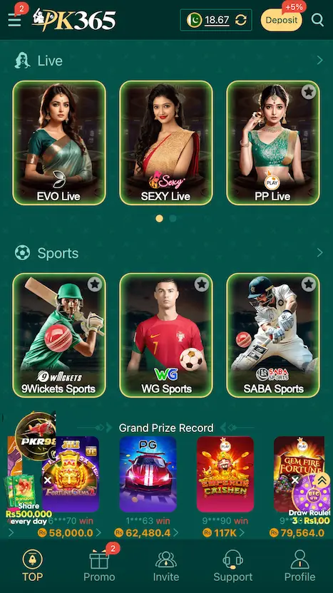 live-games